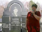 В убийстве 12 человек на Кубани участвовала Надежда Цапок